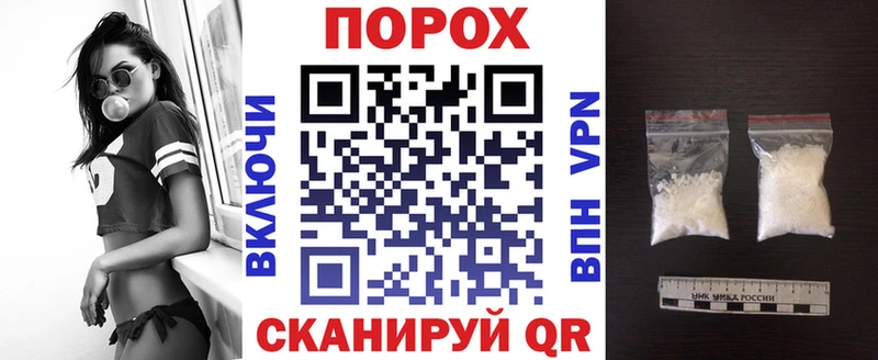 АМФ VHQ  Купить закладки  Нахабино 