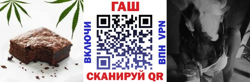 Купить  Нахабино  Еда ТГК конопля 