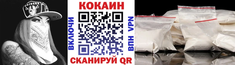 Купить закладки  Нахабино  COCAIN Columbia 