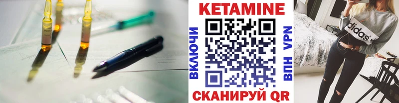 КЕТАМИН ketamine  Купить закладки  Нахабино 