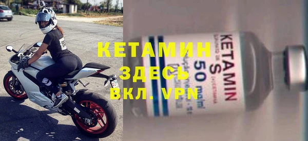 бутират Козловка