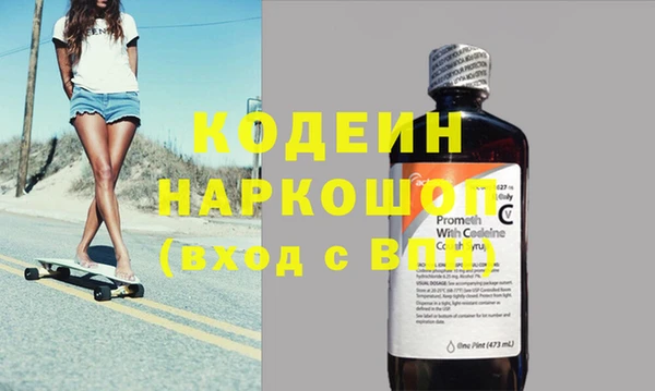 бутират Козловка