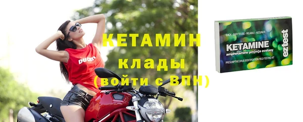 бутират Козловка