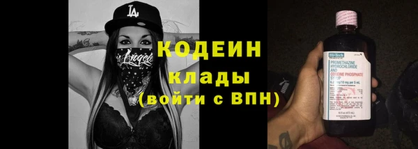 герыч Кодинск
