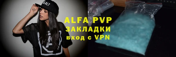 MDMA Premium VHQ Корсаков