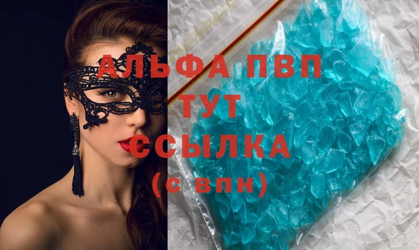 бутират Козловка