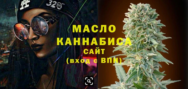 тгк Костерёво