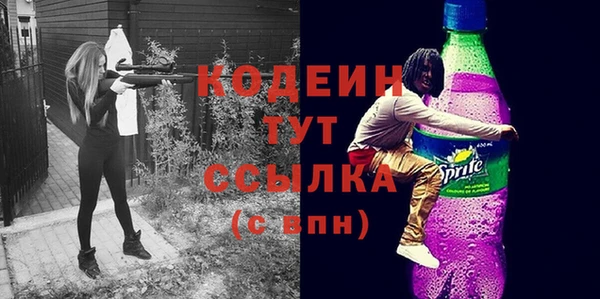 бутират Козловка