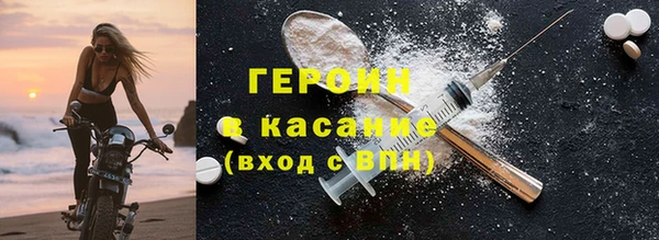 герыч Кодинск
