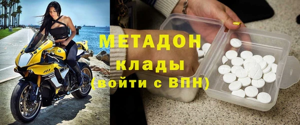 бутират Козловка