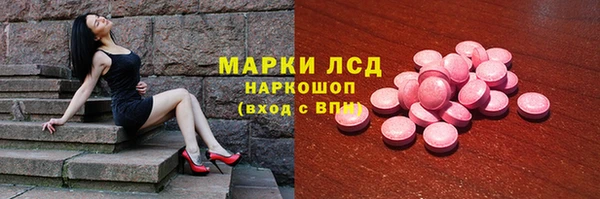 бутират Козловка