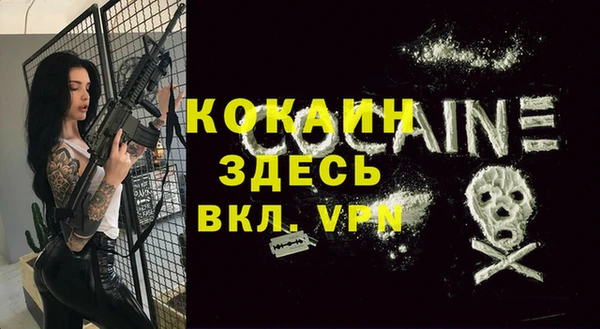 MDMA Premium VHQ Корсаков