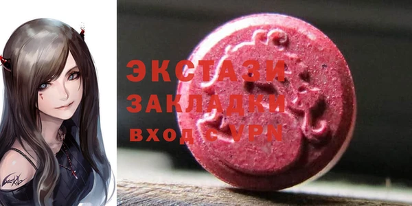 бутират Козловка