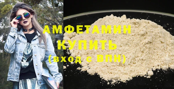 бутират Козловка