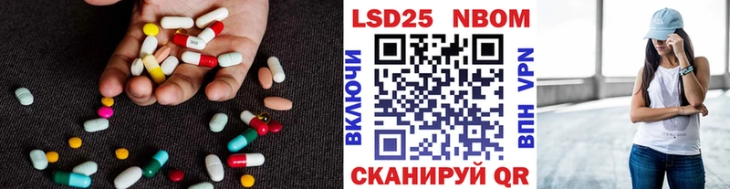 Купить закладки  Нахабино  LSD-25 экстази ecstasy 
