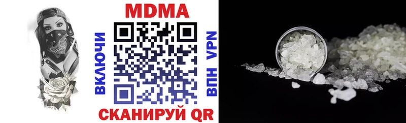 MDMA молли Купить где Нахабино